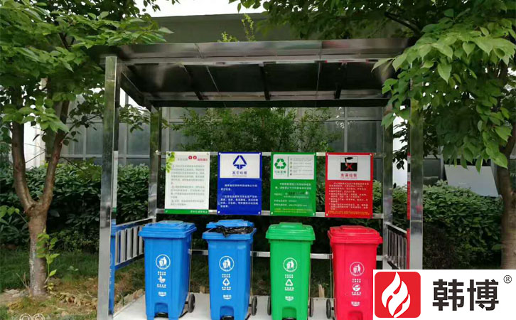 有機垃圾資源化處理