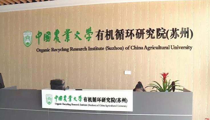 有機循環 有機循環