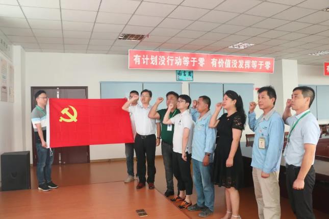 韓博環(huán)境科技有限公司黨支部成立 韓博環(huán)境科技有限公司黨支部成立