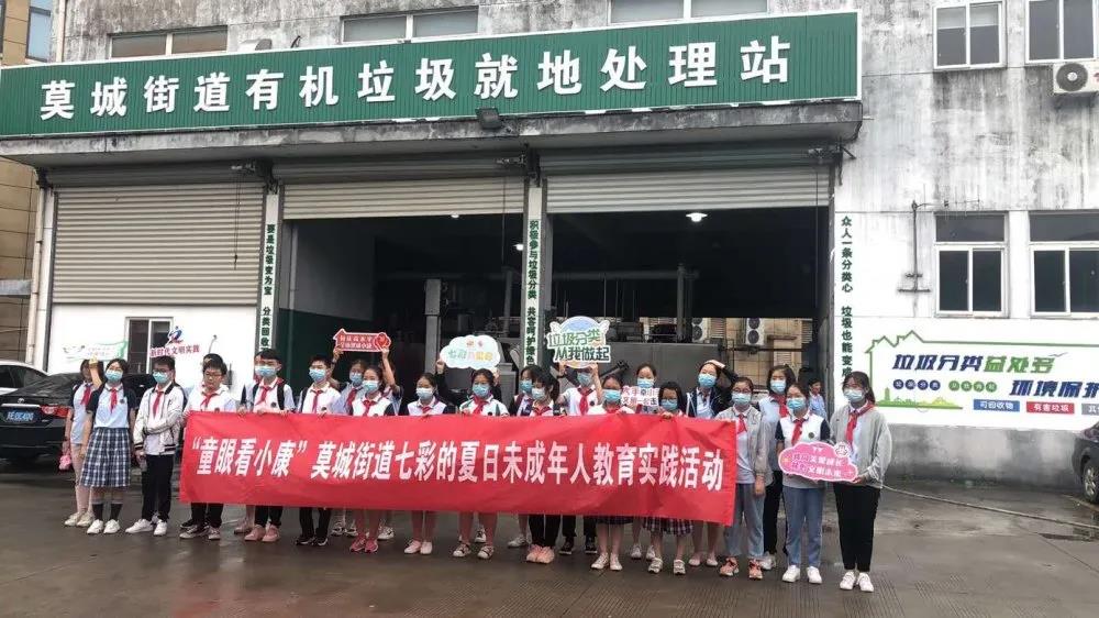 餐廚垃圾處理 餐廚垃圾處理