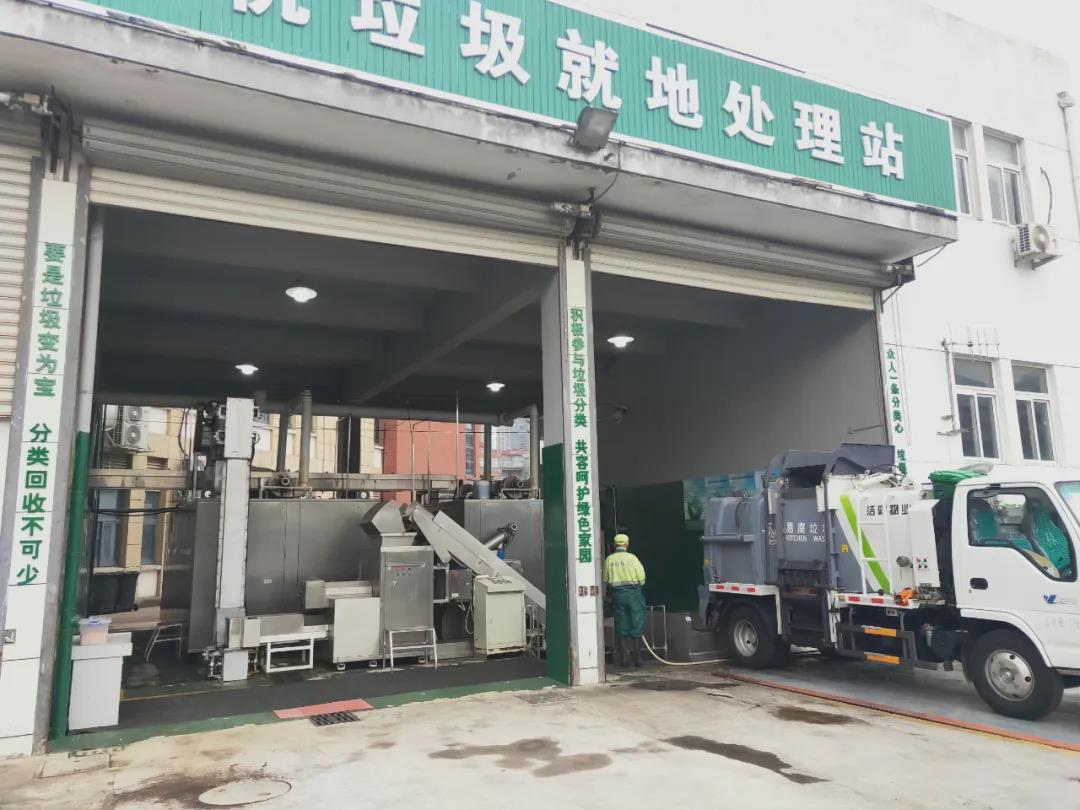 餐廚垃圾處理 餐廚垃圾處理