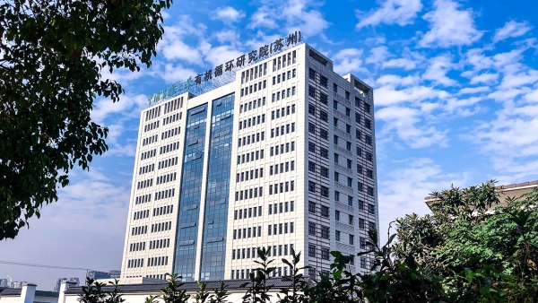 有機循環產業鏈 有機循環產業鏈